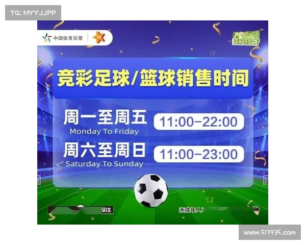 法甲竞彩赛事分析与投注策略深度解读让你轻松预测比赛结果