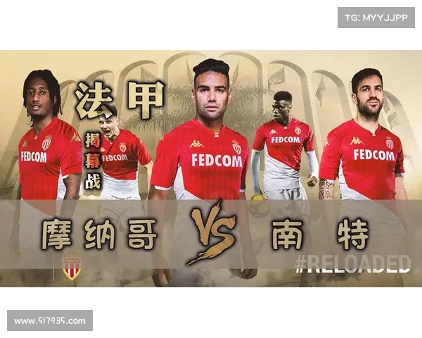 法甲联赛在美国市场的拓展策略与发展前景分析