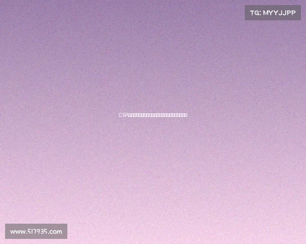 CBA球星卡收藏热潮掀起年轻人市场新风潮球迷热情高涨 CBA球星卡收藏热潮掀起年轻人市场新风潮球迷热情高涨