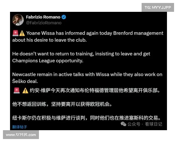 罗马诺曝利物浦报价伊萨克1.2亿镑 纽卡需先寻替代者 罗马诺曝利物浦报价伊萨克1.2亿镑 纽卡需先寻替代者
