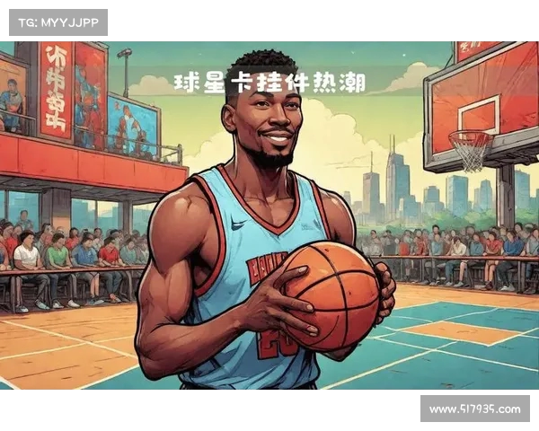 CBA球星卡收藏热潮掀起年轻人市场新风潮球迷热情高涨 CBA球星卡收藏热潮掀起年轻人市场新风潮球迷热情高涨