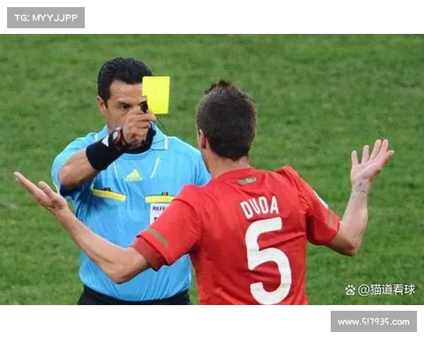 黄牌制度在足球比赛中的应用与争议分析