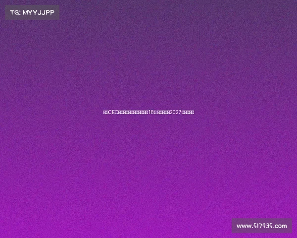 英超CEO回应扩军传闻坚持不缩减至18队 夏季系列赛2027年继续举行 英超CEO回应扩军传闻坚持不缩减至18队 夏季系列赛2027年继续举行