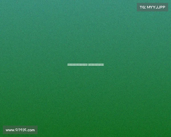 欧洲冠军联赛球队实力评分解析 各队综合表现及潜力分析