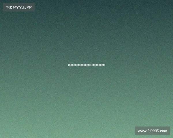 麦克托米奈首次入围金球奖候选名单 见证职业生涯新高峰