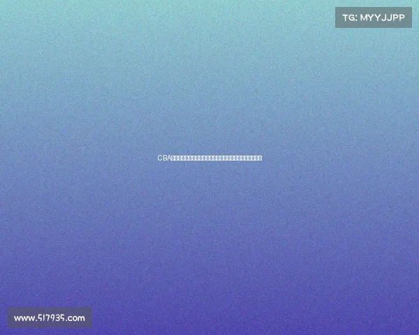 CBA球员转会动态分析：新赛季大换血与球队实力重塑全景解析