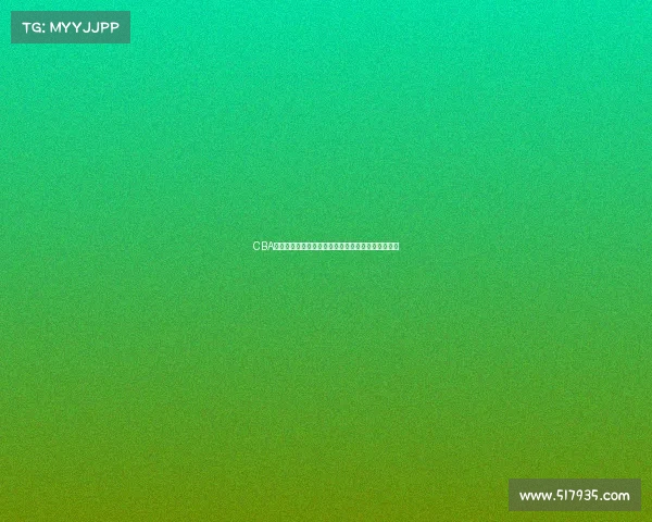 CBA球星卡收藏热潮掀起年轻人市场新风潮球迷热情高涨