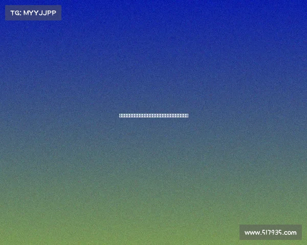 诺丁汉森林：英格兰历史悠久的足球传奇与自然奇观交汇之地